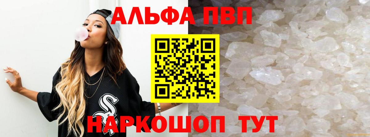 A PVP VHQ Лосино-Петровский