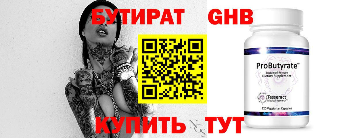 МДМА  Героин  Лосино-Петровский  МАРИХУАНА  Вход с VPN  COCAIN  Мефедрон  