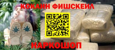 каннабис Уссурийск