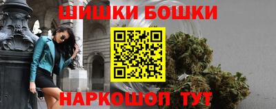 каннабис Уссурийск