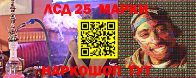 каннабис Уссурийск