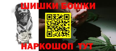 каннабис Уссурийск