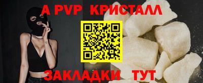 каннабис Уссурийск