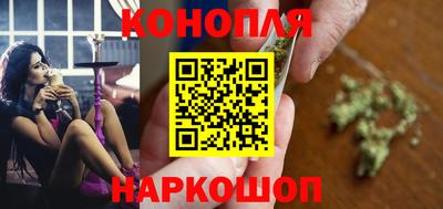 каннабис Уссурийск