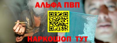 каннабис Уссурийск