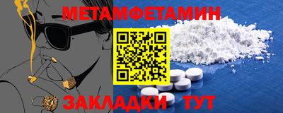 каннабис Уссурийск