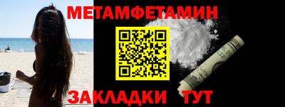 каннабис Уссурийск
