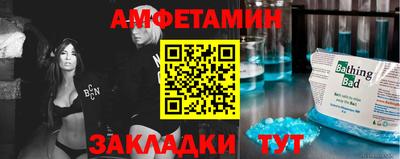 каннабис Уссурийск