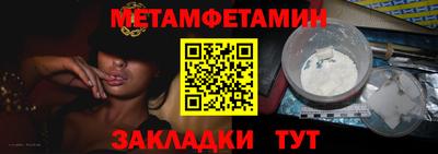 каннабис Уссурийск