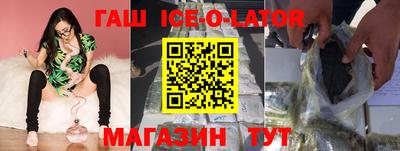 кокаин премиум Усть-Илимск