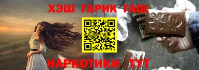 каннабис Уссурийск