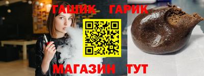 каннабис Уссурийск