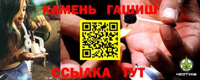 каннабис Уссурийск