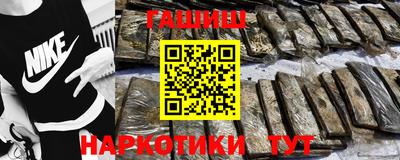 каннабис Уссурийск