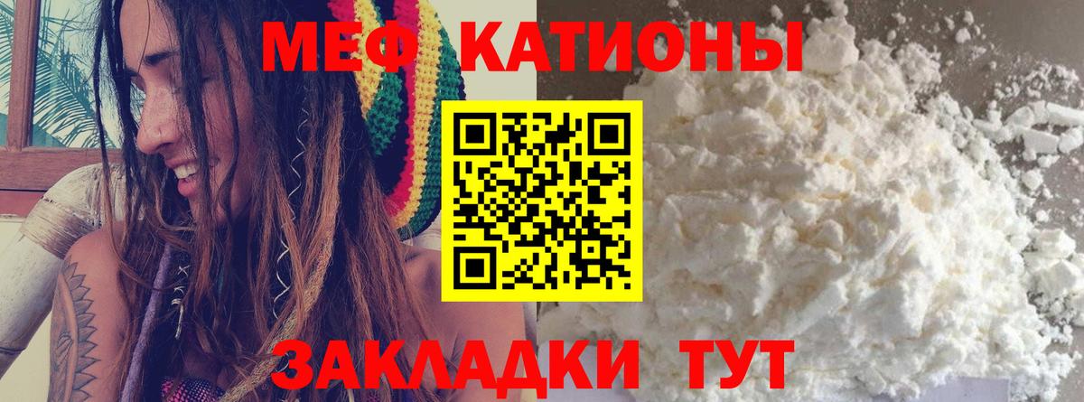 Меф кристаллы Лосино-Петровский