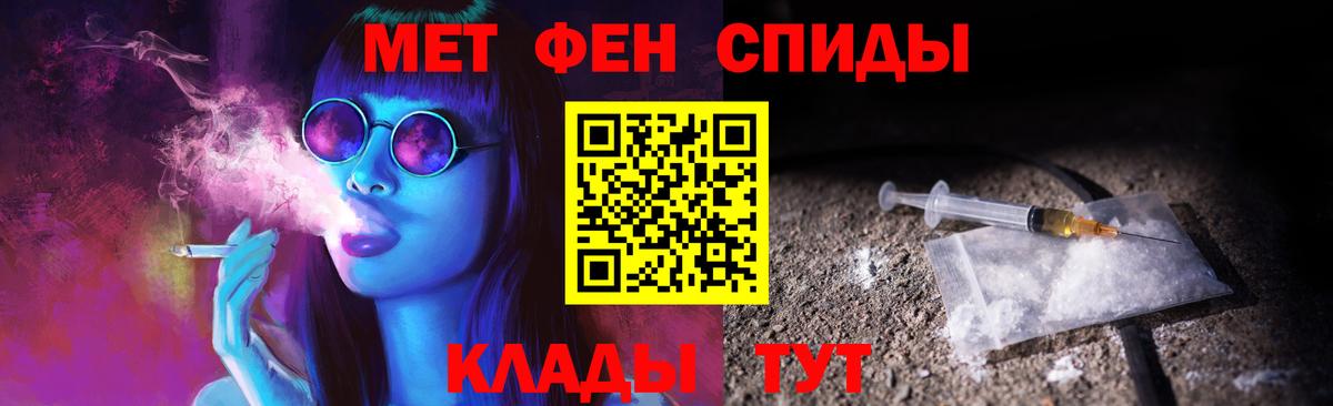 Лосино-Петровский  Первитин витя  Первитин витя  Вход с VPN 