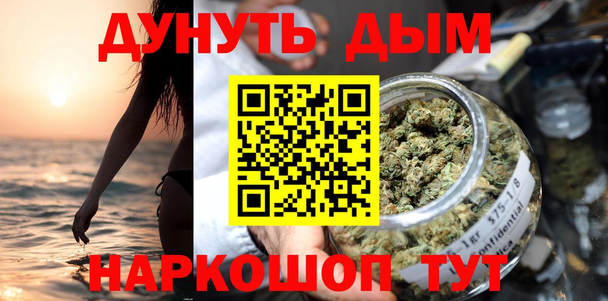 Шишки марихуана сатива  Шишки марихуана LSD WEED  Канабис планчик  Лосино-Петровский  Каннабис LSD WEED  Вход с VPN 